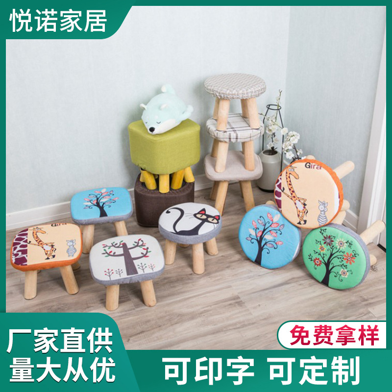 Грибной табурет для обуви, креативный мультяшный, из массива дерева, с тканевой обивкой, квадратный и круглый, низкий, подарок для детей, реклама, мебель Линьи