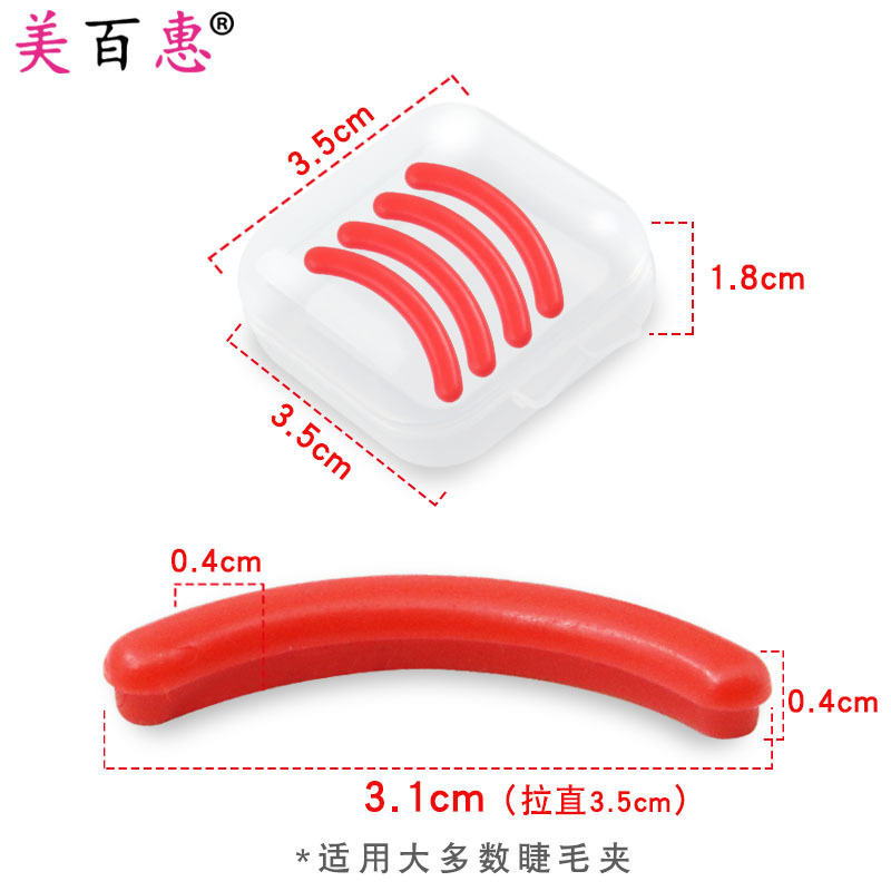 Black Colorful Eyelash Replacement Strips Eyelash Curler Replacement Rubber Pads Not Easy to Break Elastic Rubber Strips