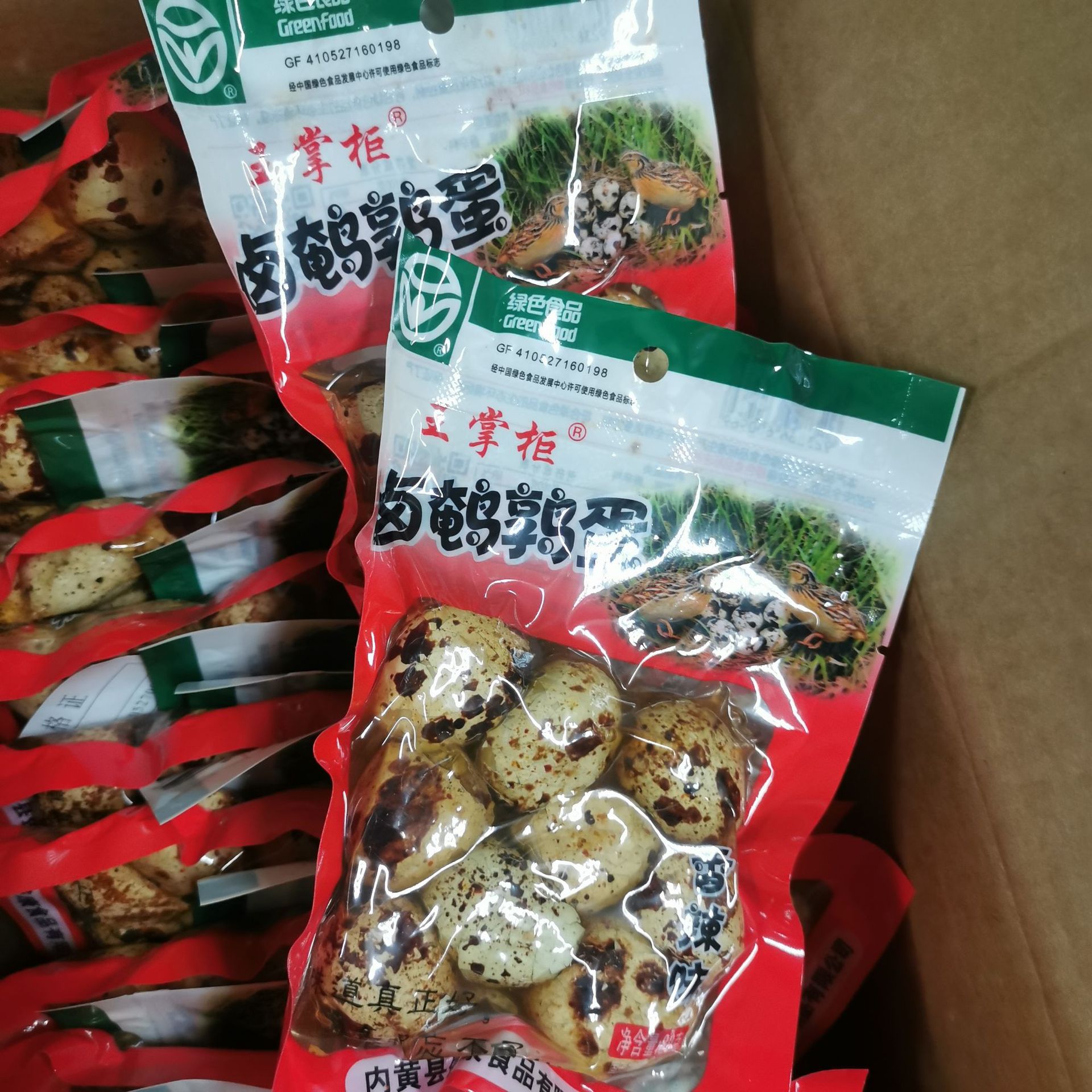 Shopkeeper Wang braised quail egg spicy flavor spiced braised egg black egg country Barker egg products Small Package snack wholesale