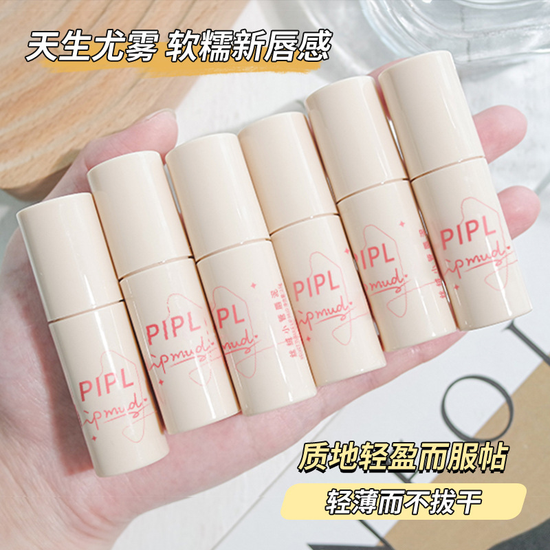Pipl Lip Glaze Matte Velvet Matte Long-Lasting Female Niche Brand Lipstick Affordable Student Style Lip Gloss Lip Mud Cross-Border