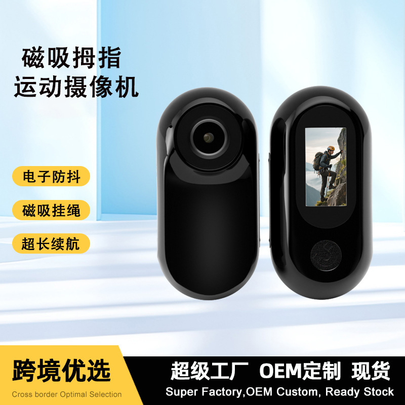 Камера с высоким напряжением, антишоковая, для домашних животных, для путешествий, уличная фотография, видеорегистратор для велопоездок