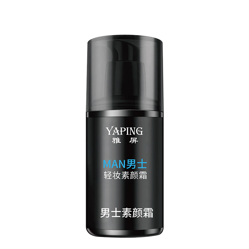 Yapin Men's No-Makeup Cream Lazy Cream No Fake Whitening Concealer Isolation Cream Waterproof and Sweatproof Moisturizing Moisturizing Cream