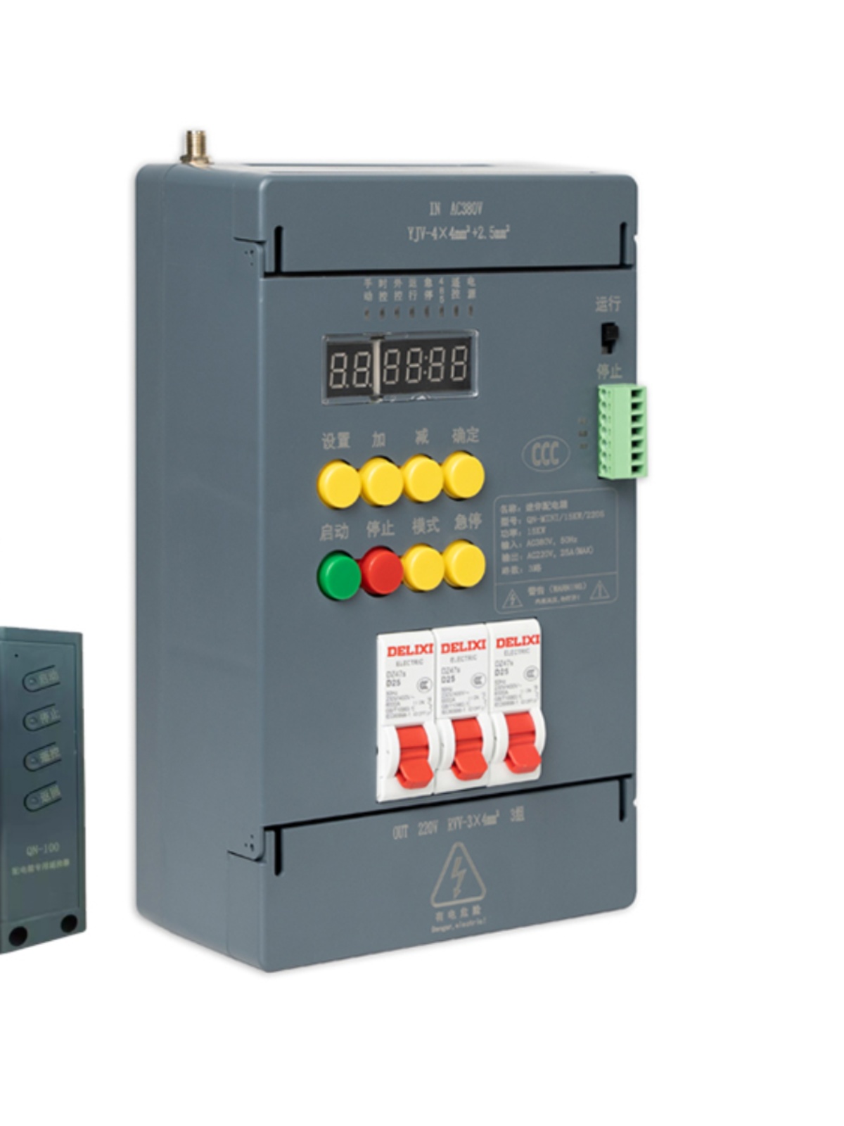 Zhongdian Qiangneng Led Display Mini Distribution Box Manual Time Control Central Control Multi-Function Card Control Distribution Cabinet