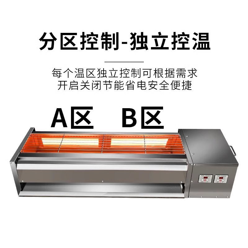 Double-Sided Heating Light Wave Electric Grill Commercial Smokeless Electric Heating Indoor Barbecue Grill Grilled Gluten Mutton Skewers Barbecue Grill