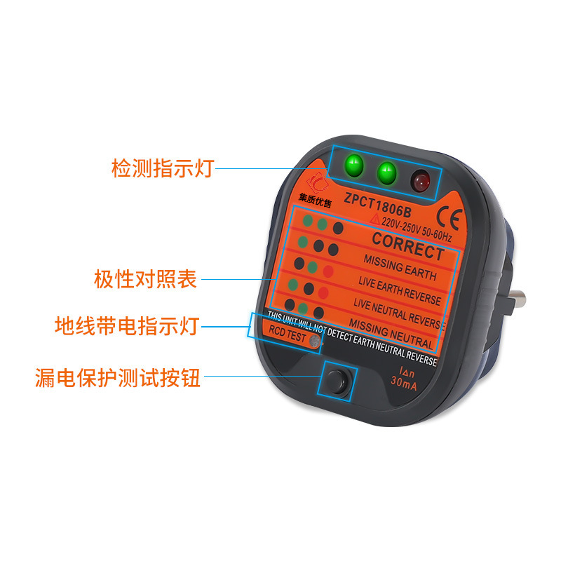 Wholesale Socket Tester Zpct1806A Ground Line Zero Line Live Wire Phase Polarity Leakage Detector Multi-Function