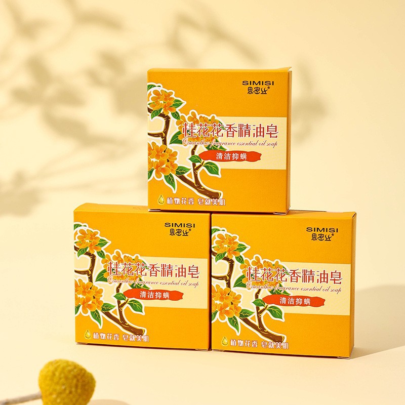 [Simi Silk] Osmanthus Fragrance Oil Soap Square Soap Hand-made Soap Cleaning and Moisturizing 80G
