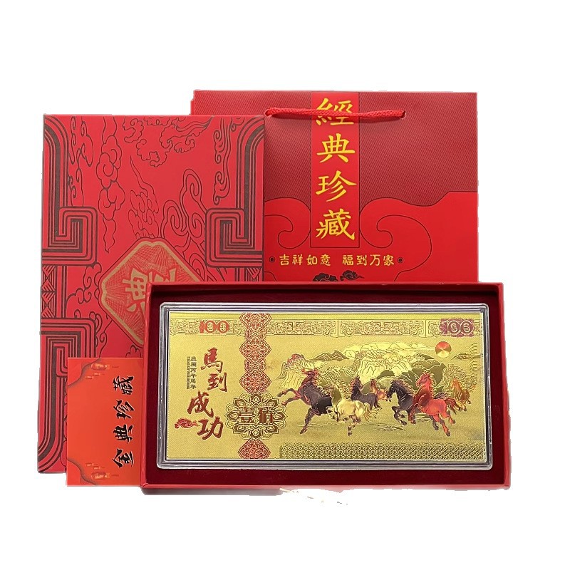 2026 Year of the Horse Imitation Gold Foil Commemorative Banknote New Year's Eve Gift Box to Attract Wealth, Mother's 100-Yuan Banknote, Good Luck Gift