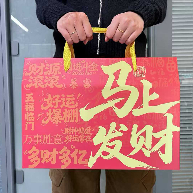 Get Rich Immediately, Whole Grains, Millet, Red Dates, Gift Box, Souvenir, Good Start Gift, Life Insurance 30Th Anniversary