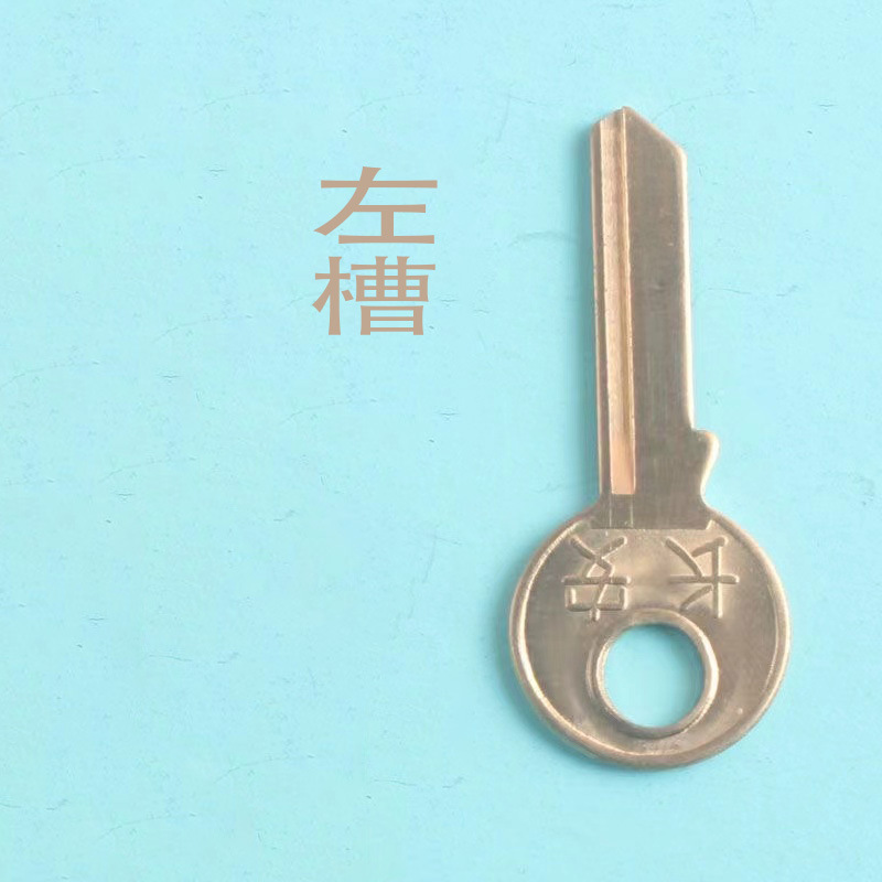 Pure copper round handle single slot key embryo Beijing 1 inch 2 Changan forward and reverse padlock open tooth key embryo wholesale