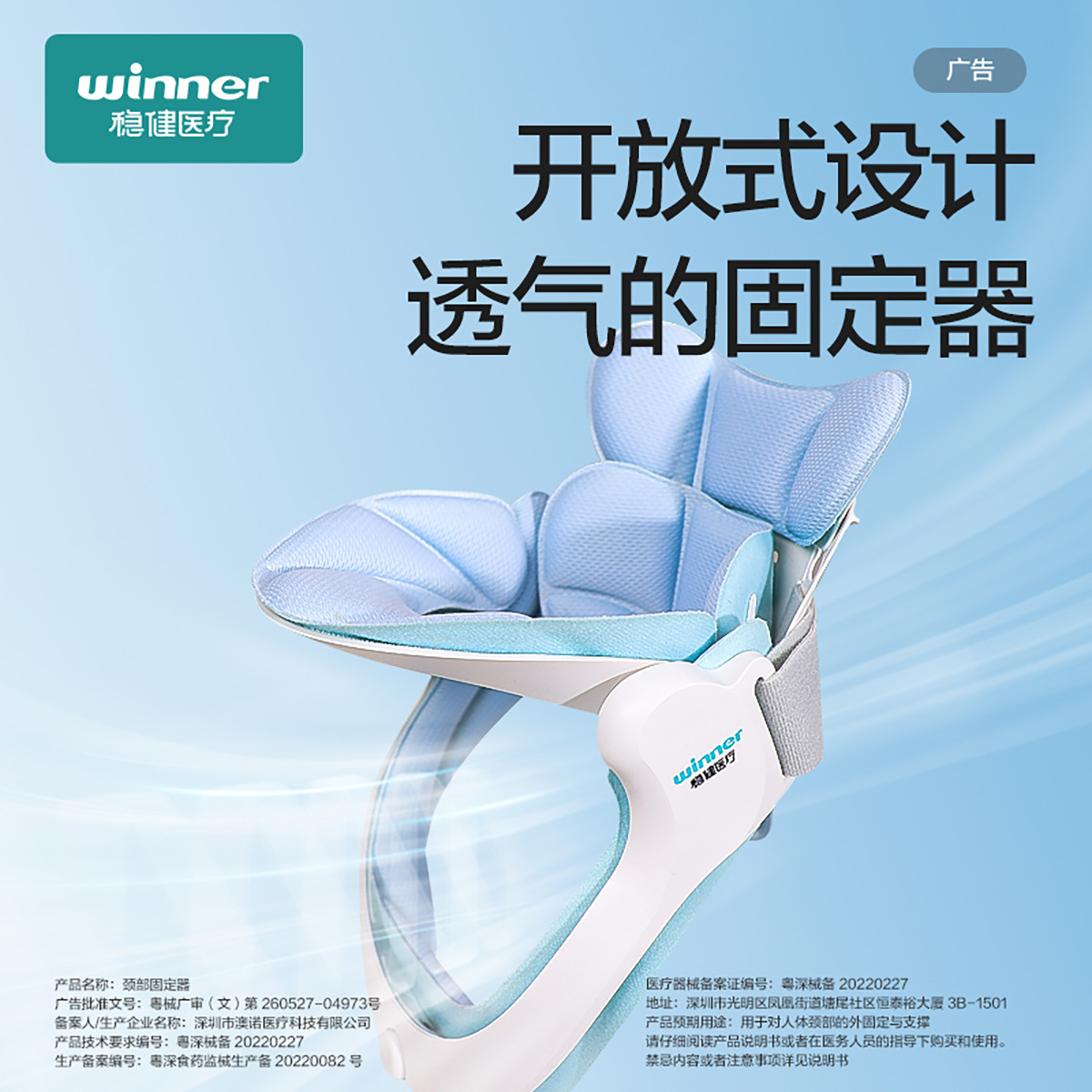 Robust Cervical Vertebra Traction Device, Neck Brace, Neck Brace, Cervical Spondylosis Home Neck Forward Correction Device