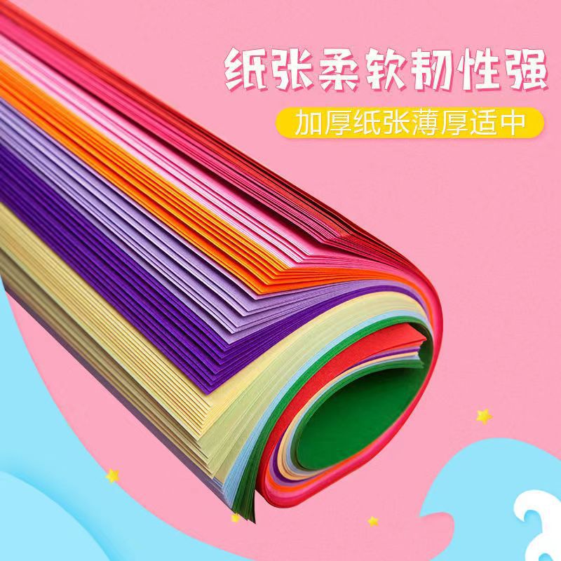 A4 Square Origami Colorfuled Paper Special Paper Thousand Paper Crane Paper Kidsren's Colorfuled Paper Paper-Cut Handmade Paper Manufacturer Wholesale