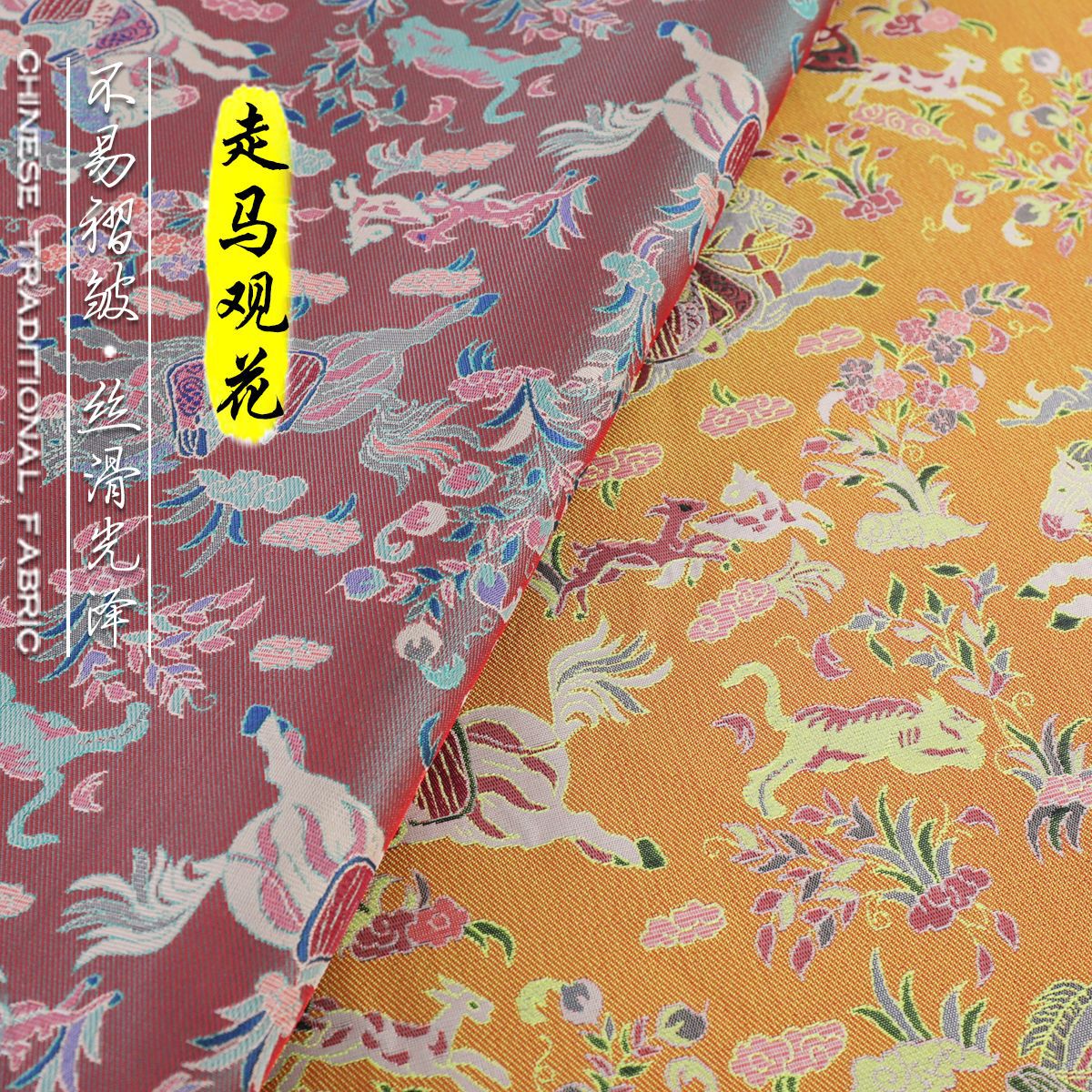 "TY007" New imitation Shu brocade fabric vest jacket Han clothing material brocade clothing fabric