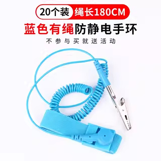 Deer Fairy Factory Anti-Static Bracelet Wireless Human Body Mobile Phone Repair Static Eliminator Static Ring Genuine