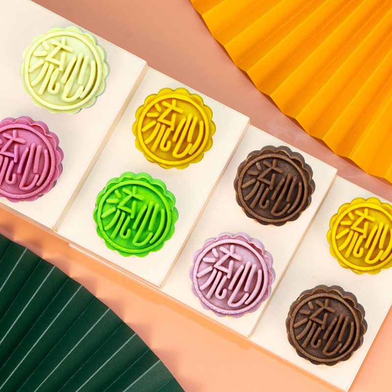 Liuxin Mooncake Custard Peach Mountain Peel Cantonese Taiwanese Mid-Autumn Festival Gift Employee Pastry Dessert Manufacturer Multi-Flavor Two-Color