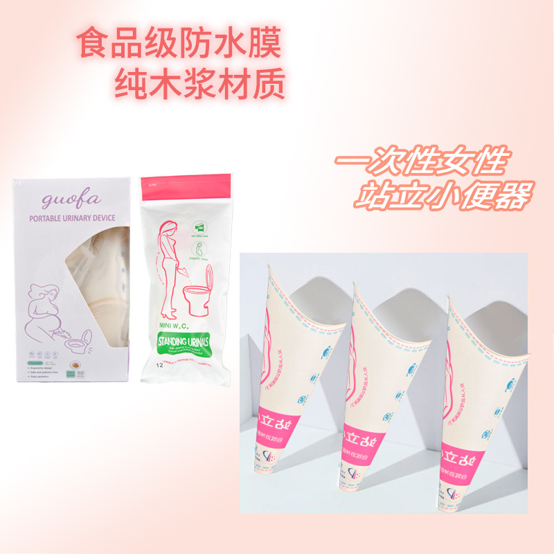 Pregnant Women's Standing Pee Artifact, One-Time Car Emergency Girl's Toilet Bag, Outdoor Pee Bag