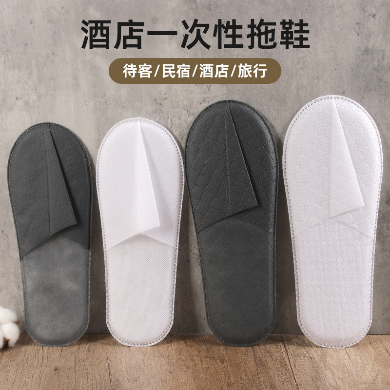 Одноразовые нетканые тапочки для гостиниц, портативные тапочки для дома, гостиничного сервиса, B&b, одноразовые тапочки для путешествий