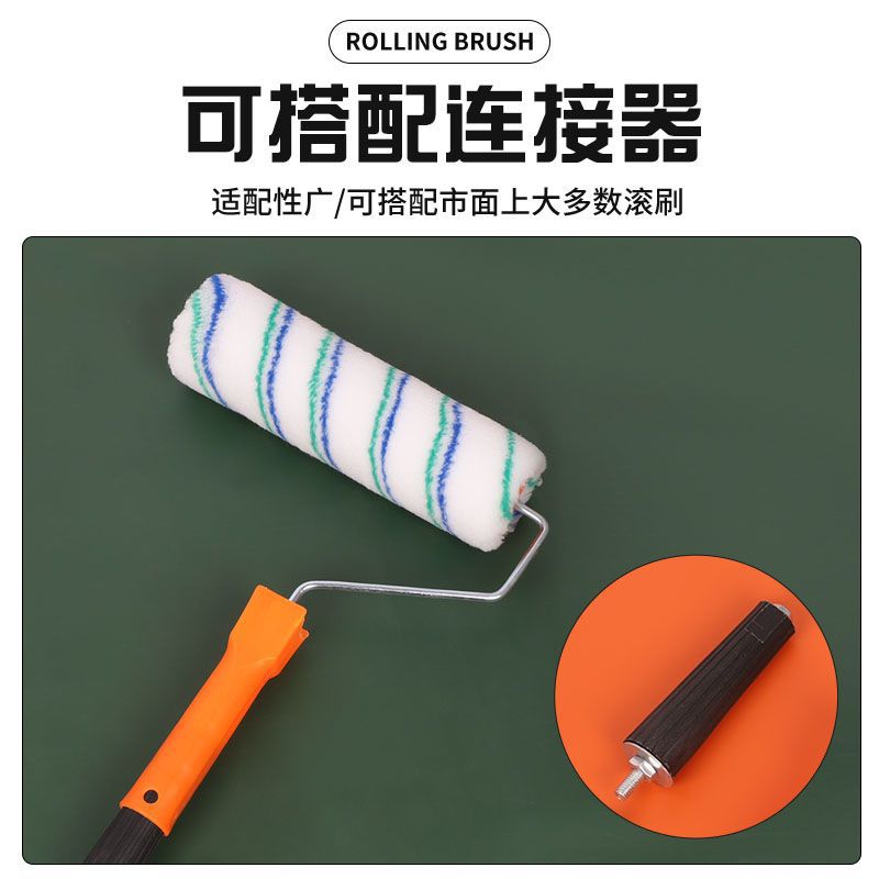 Roller Brush Long Pole Stainless Steel Adjustable Telescopic Pole Wall Brushing Tool Latex Paint Waterproof Medium Hair Brush Paint