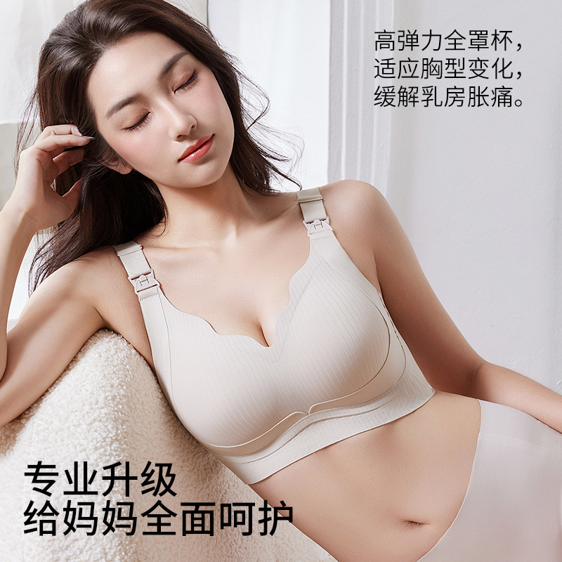 Original Design Full Coverage Large Cup Maternity Nursing Bra for Women, Summer Thin Fixed Cup Without Underwire