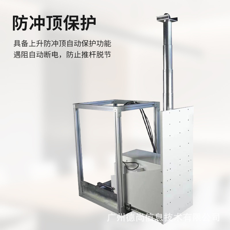 Projector Stand Video Conferencing Camera Lift Desktop Bamboo-Style Remote Control Electric Hidden Lift