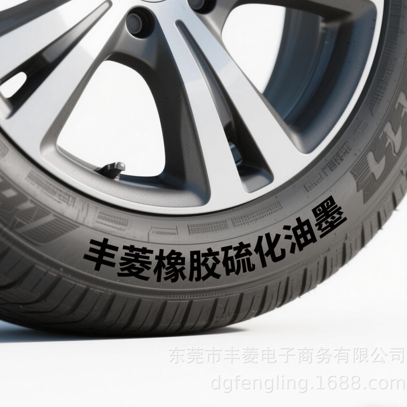 Rubber Vulcanization Fluorescent Yellow Ink Fluorescent Ink Rubber Ink Vulcanization Ink Wholesale