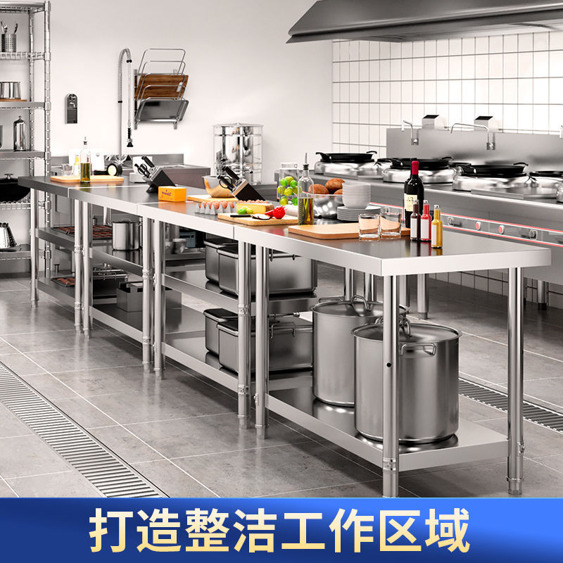 Thickened Double-Layer Stainless Steel Workbench Kitchen Vegetable Cutting Table Restaurant Operating Table Commercial Loading and Packaging Table Manufacturer