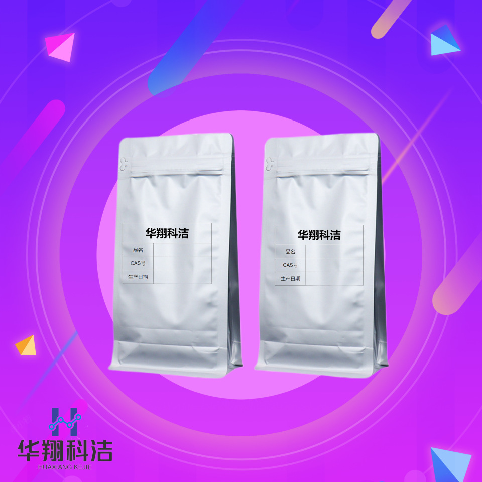 Indium Hydroxide [20661-21-6] Indium Hydroxide Trihydrate 99.9% Nanometer Indium Hydroxide 100g