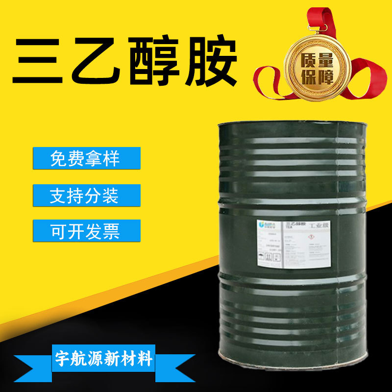 Триэтаноламин увлажнитель ПАВ эмульгатор добавка для шлифовки цемента агент для сухой прочности триэтаноламин