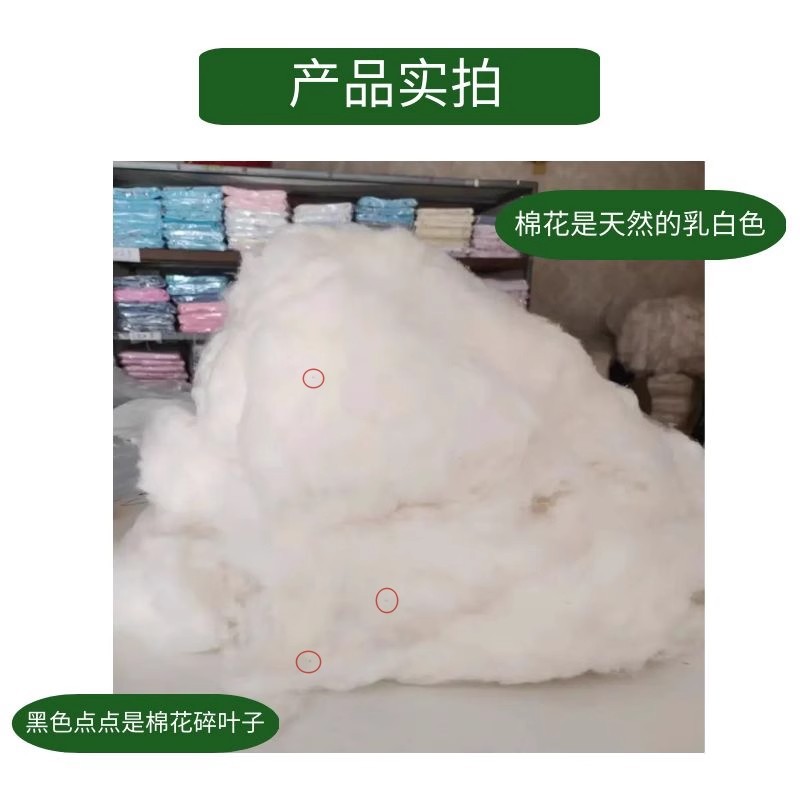 Xinjiang Cotton First-Grade Long-Staple Cotton Bulk Pillow Cushion Doll Pillow Core Pillow Filling Fluffy Pure Cotton