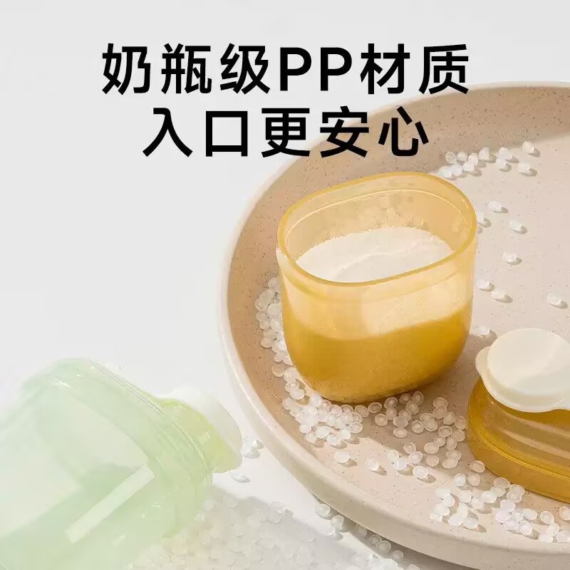 Portable Milk Powder Dispensing Box for On-The-Go Use, One-Compartment Meal Container for Baby Rice Cereal Storage
