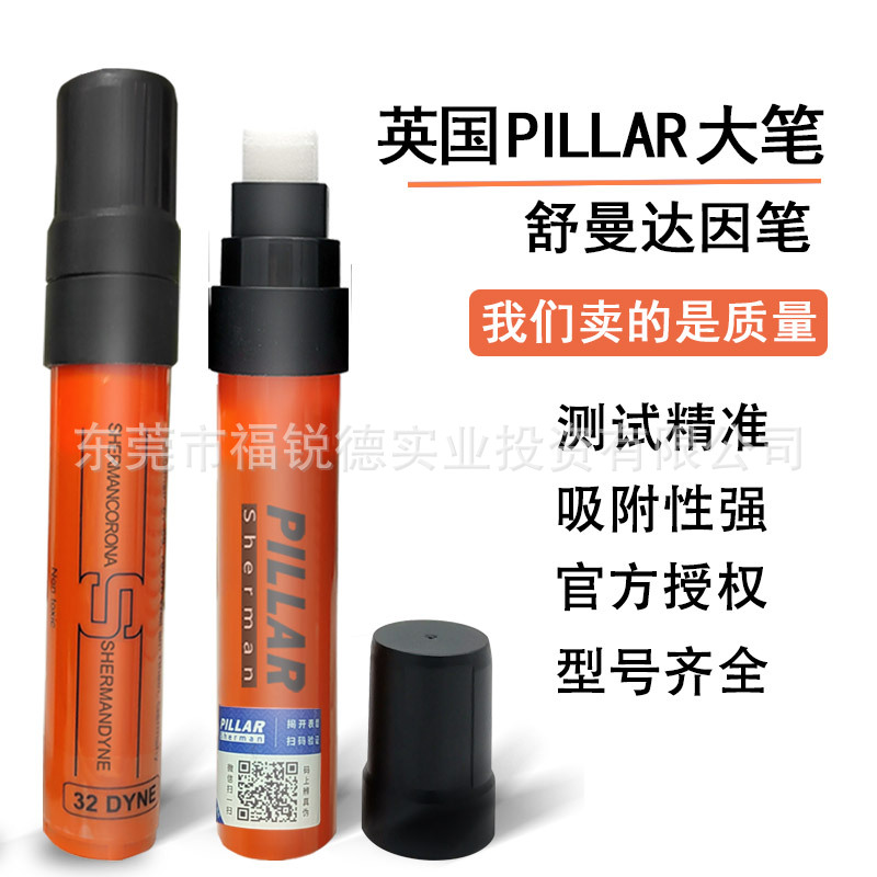 British Pillar Schumandain Pen Corona Pen Large-Head Pen Refillable Corona Test Pen