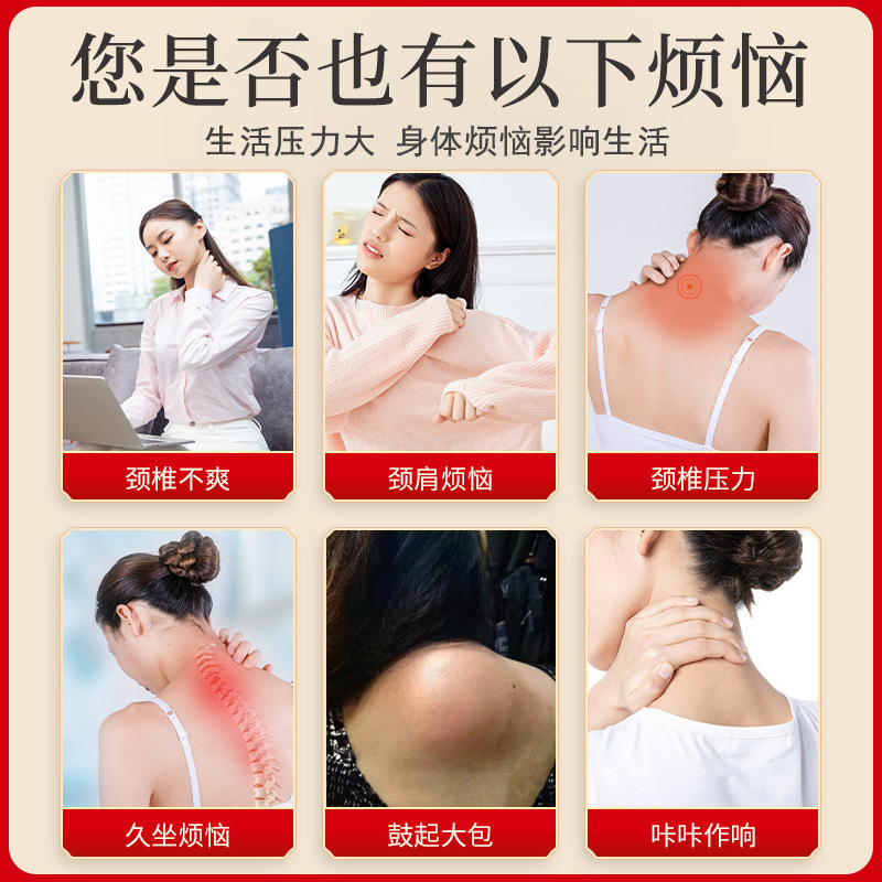 Lumbar-Type Plaster Patch for Cervical Spine and Eyes, Infrared Magnetic Therapy, Pain Relief Patch, Plaster Patch, Douyin Fast Hand Merchant Hot-Selling Factory