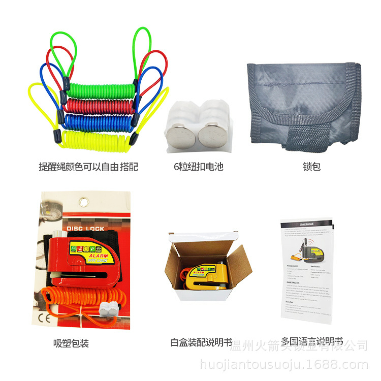 Motorcycle alarm disc brake lock 603