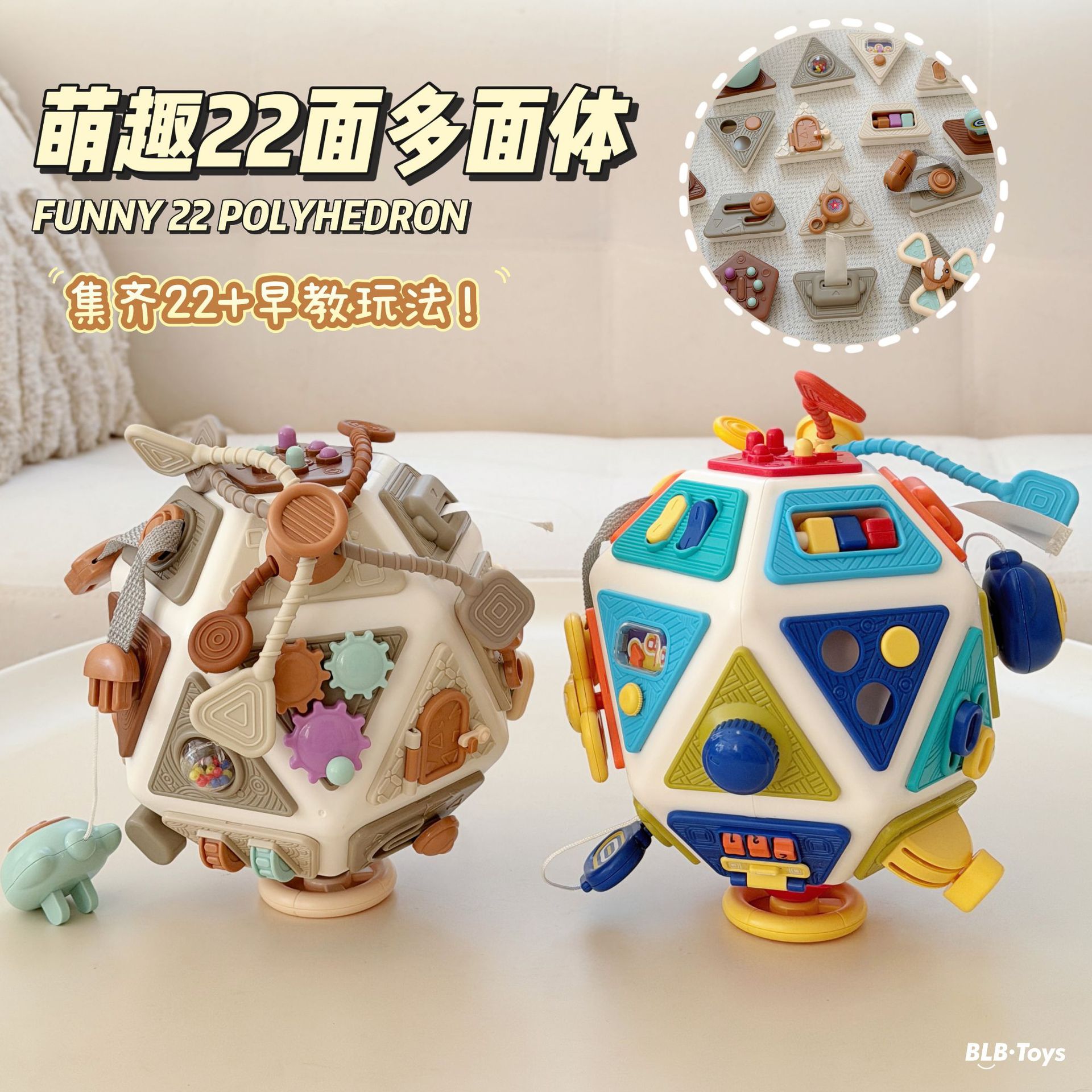 Игрушки для малышей, полиэдрическая головоломка для детей от 6 месяцев, раннее образование, гексагональная игрушка для детей и младенцев