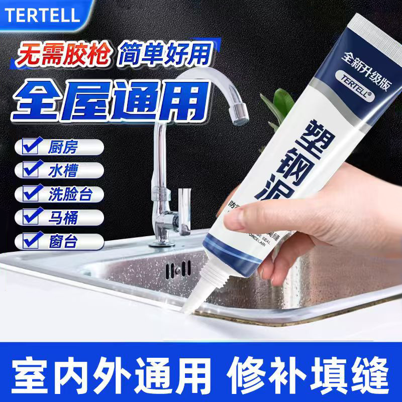 Пластиково-стальной водонепроницаемый клей для керамики с белым краем для кухни, ванной, туалета, раковины, герметик для дверей и окон