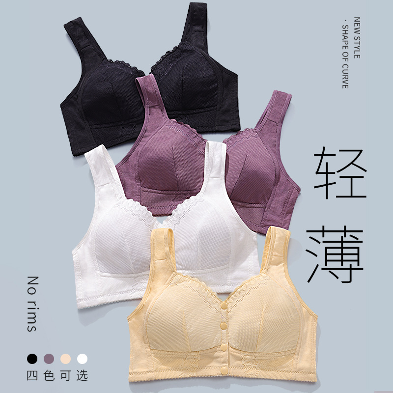 New Soft Cotton Thin Cup Front Buckle Middle-Aged and Elderly Women's Lace No-Wire Vest Style Extra Large Bra