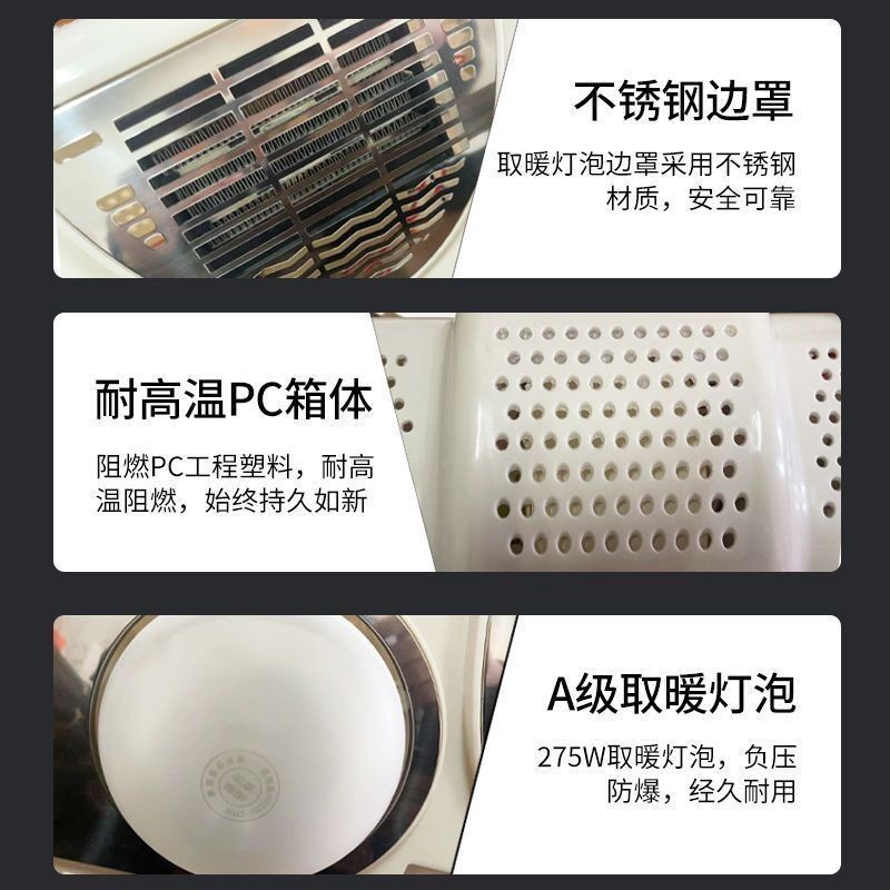 Bathroom Punch-Free Wall-Mounted Heating Lamp, Warm Air Heater, Integrated Waterproof and Explosion-Proof Light Bulb, Bathroom Wall-Mounted Bath Heater