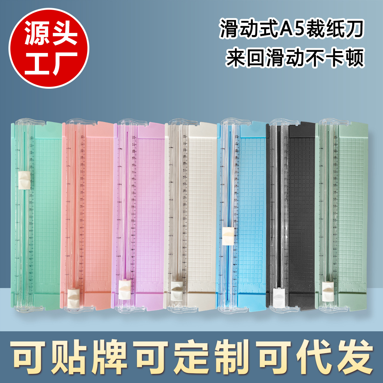 A5 Small Two-Way Paper Cutter Photo Paper Cutter Paper Cutter DIY Paper Cutter Card Cutting Paper Artifact