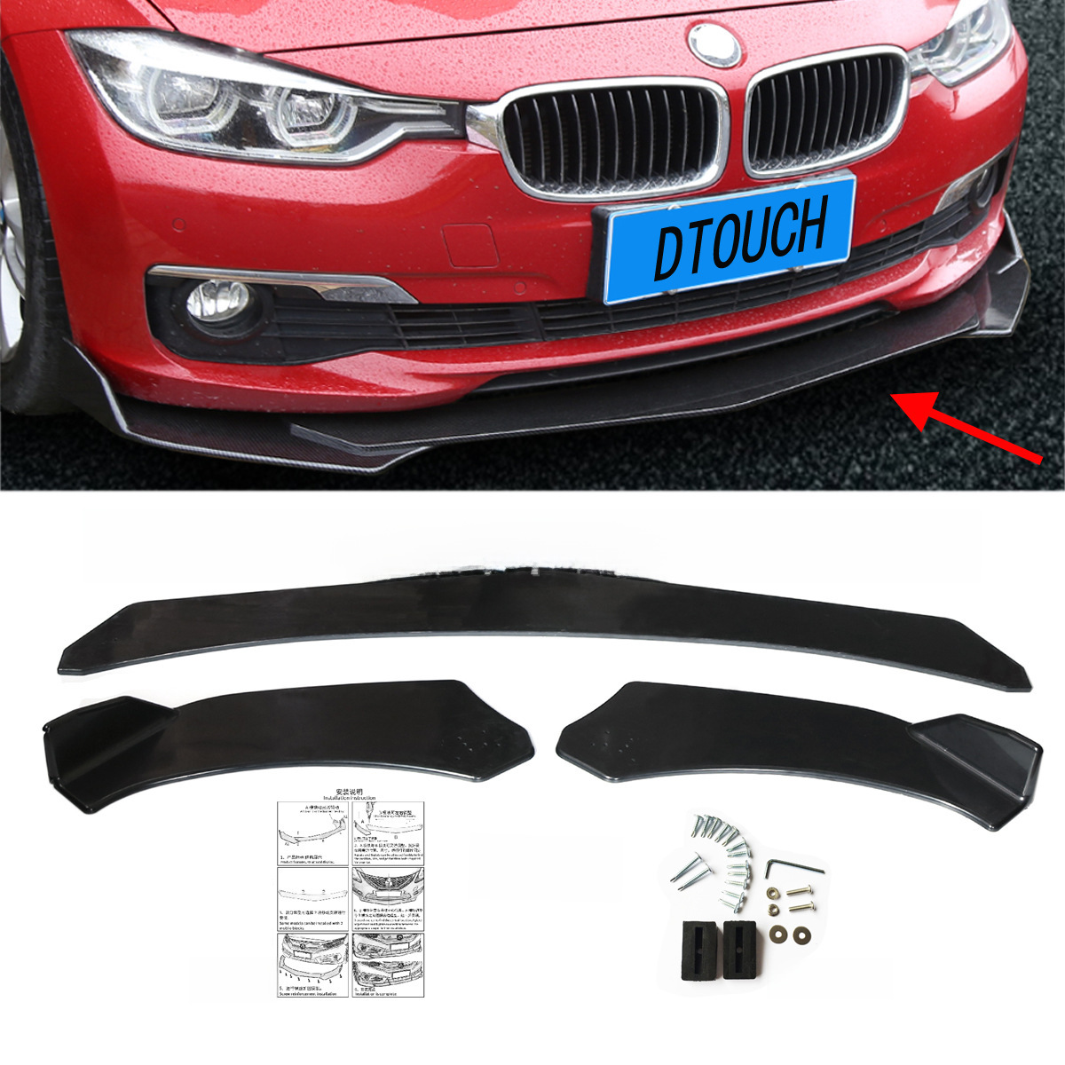 Source factory supply cross-border car modification universal combination front shovel three-stage adjustable front surround front lip spoiler