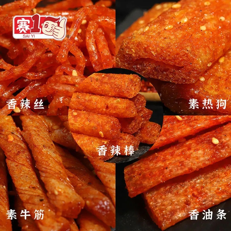 Net red spicy snacks wholesale spicy silk spicy stick a variety of combinations of the whole box of childhood nostalgic gluten food