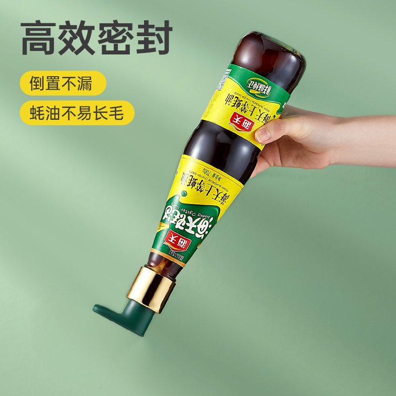 Oyster Sauce Bottle Press Mouth Pump Head Oyster Sauce Press Mouth Squeezer Household Oyster Sauce Bottle Press Mouth Universal