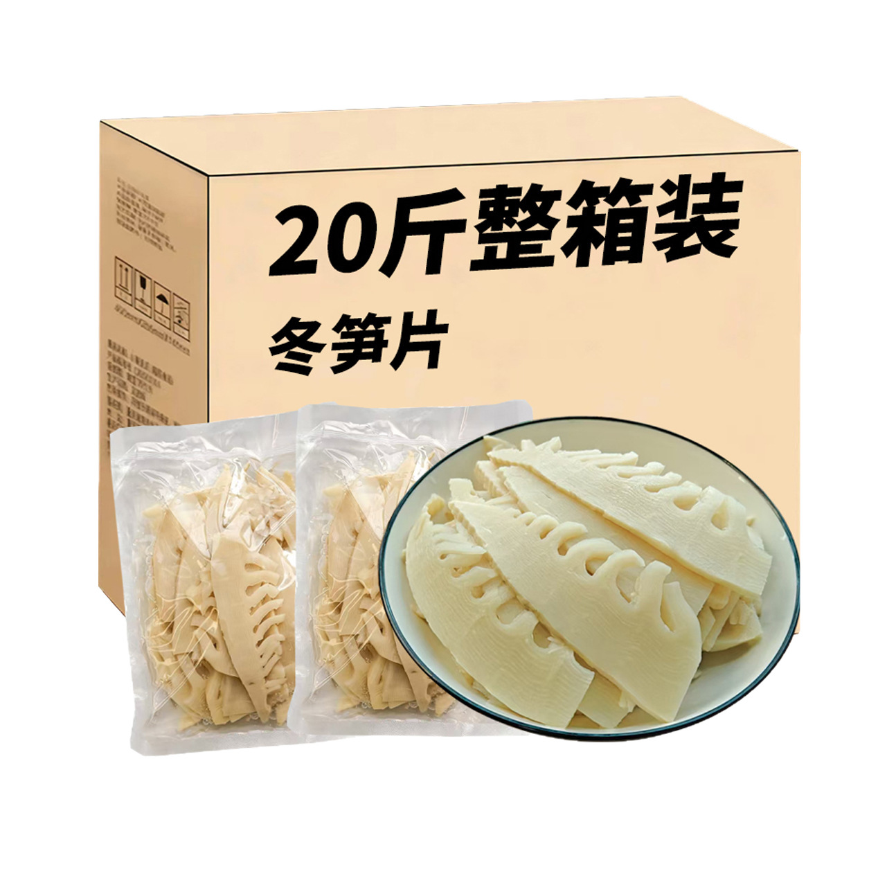 Fujian Specialty Original Flavor No Additives Winter Bamboo Shoots Fresh Hot Pot Bamboo Shoots Fresh Cut Crispy Bamboo Shoots Commercial Wholesale Winter Bamboo Shoots Bamboo Shoots