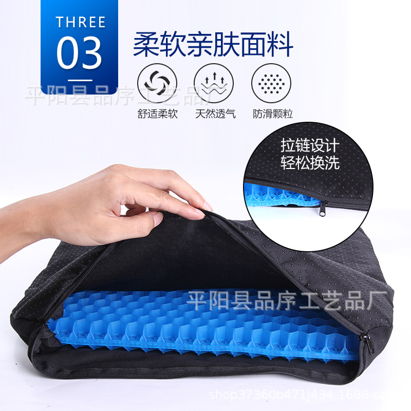 Egg Seat Cushion Colorful Honeycomb Gel Seat Cushion Car Seat Cushion Silicone Seat Cushion Second Generation Double Layer Square Ice Cushion Cooling Cushion
