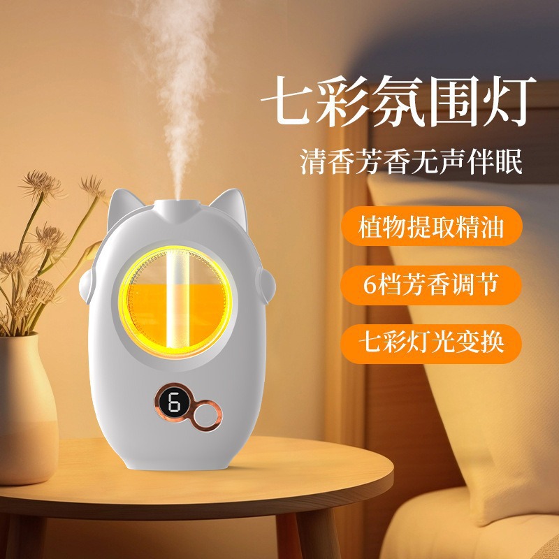 Aromatherapy Machine Automatic Spray Machine Intelligent Aromatherapy Diffuser Indoor Long-Lasting High-End Atmosphere Ultrasonic Aromatherapy