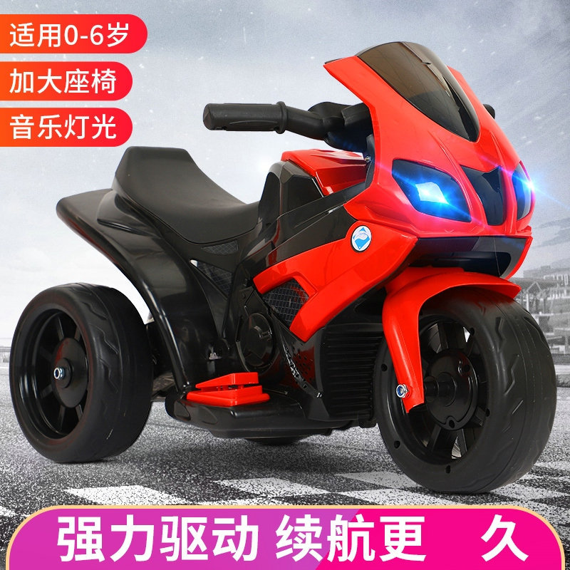 Children's Electric Motorcycle Children's Self-driving Toy Car Sittable Baby Three-wheeled Electric Motorcycle Battery Baby Car