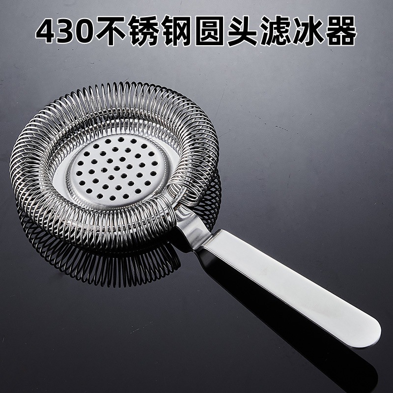 430 Stainless Steel Ice Strainer Hawthorne Filter Mesh Strainer Ice Separator Cocktail Ice Separator
