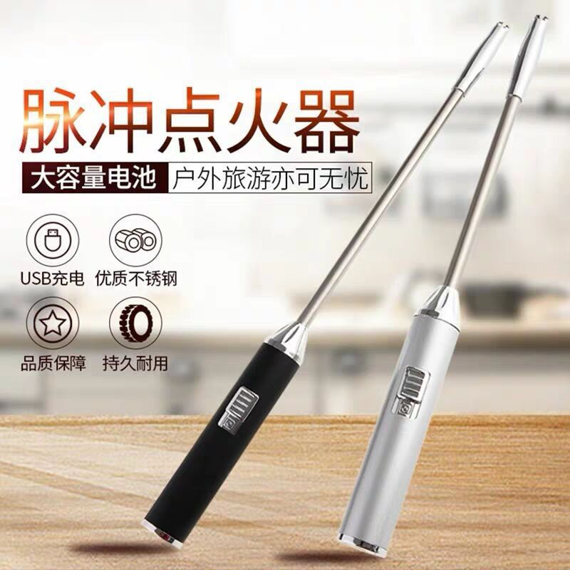 Электронный зажигатель газовой плиты пульсирующий бытовой зажигалка для кухни с дополнительной длинной спицей для розжига сжиженного газа