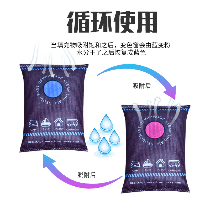 Piano Desiccant Moisture-proof Dehumidifying Bag Household Silicone Mildew-proof Mothproof Dehumidifying Bag Special Dehumidifying Bag for Piano