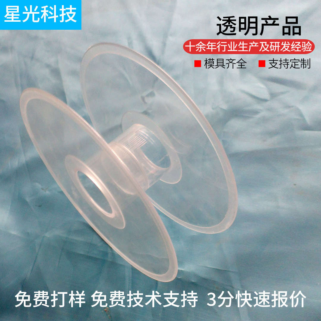 Injection molding plastic products manufacturers ABS PP PS transparent PC polycarbon nylon injection molding parts processing