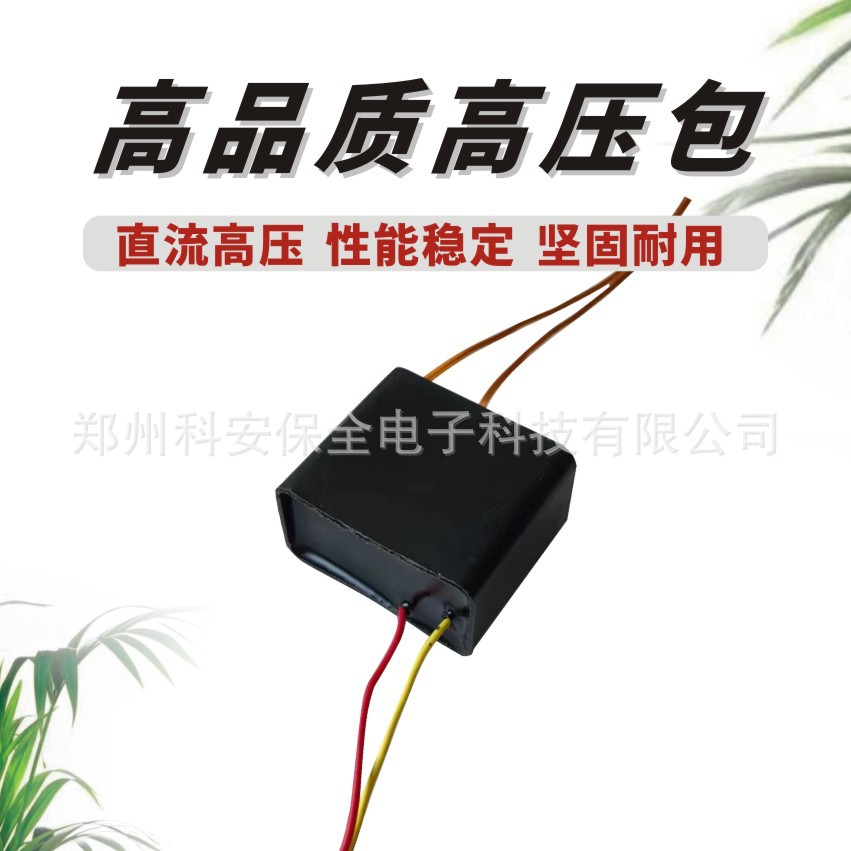 Arc Pull 2cm Input 7.4V High-Voltage Generator Module Security Accessory Electric J Module Export High-Voltage Package