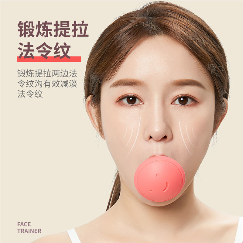 Japanese Facial Trainer, Facial Lifting and Firming, Facial Improvement, Nasolabial Fold Removal, Imitation Sagging Muscle Exerciser